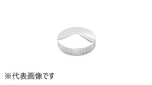 化粧ナット　２１号