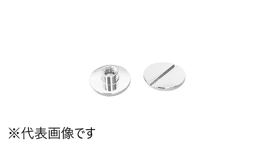 足付化粧ナット　７２号