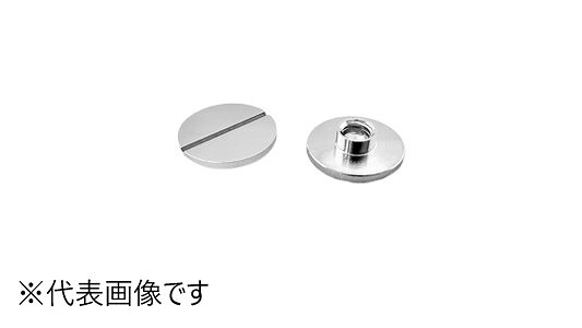 足付化粧ナット　１７２号