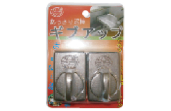 ギブアップアンバーパック（２入