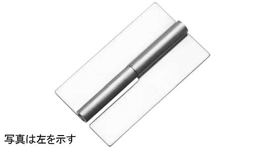 鉄　抜き差し蝶番Ａ－９４－１Ｒ