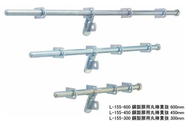 Ｌ－１５５－＊