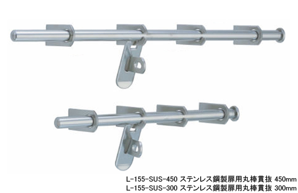 Ｌ－１５５－ＳＵＳ－＊