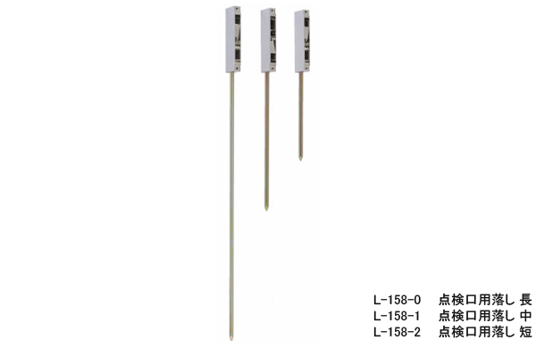 Ｌ－１５８－＊