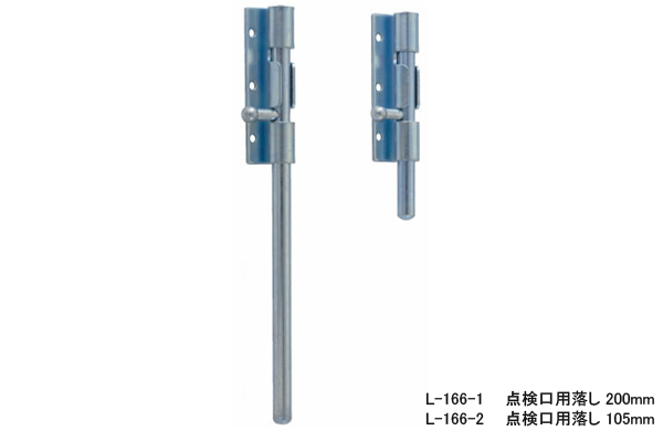 Ｌ－１６６－＊