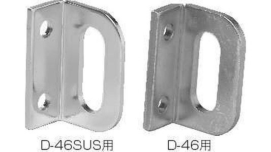 ステンレスＷ貫抜　Ｄ－４６用共受