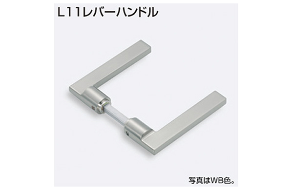 Ｌ１１レバーハンドル（ＭＢ色）