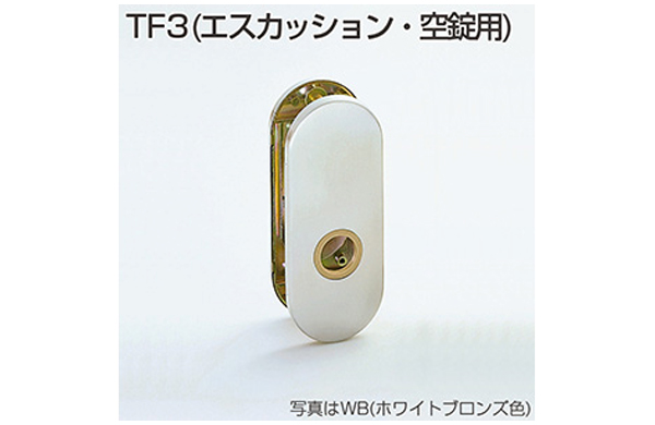 空錠　ＴＦ３（ＷＢ色）