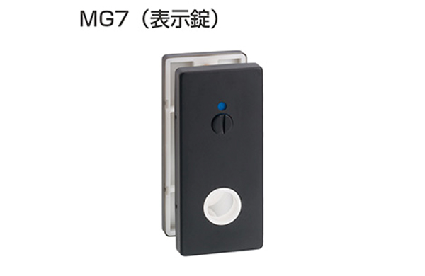 表示錠　ＭＧ－７（ＭＢ色）