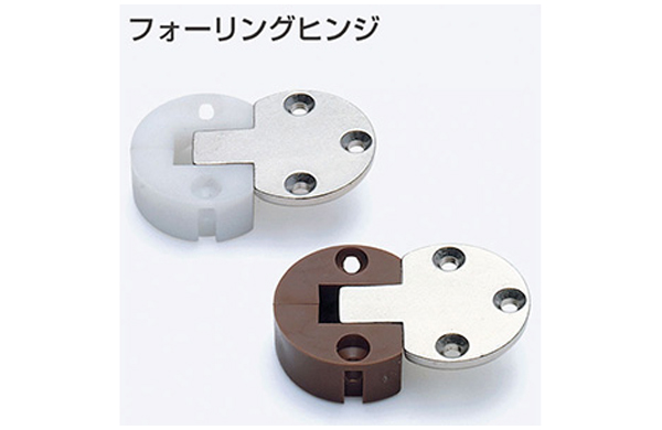 フォーリングヒンジ　茶（カップ）