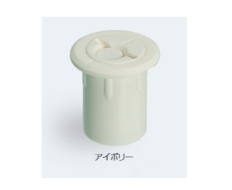 偏心坪受け（アイボリー）