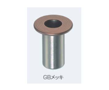 ＦＢストライク（フタなし（ＧＢ