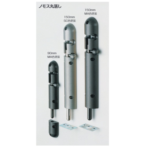 ノモス丸落し（ＳＣ色塗装）