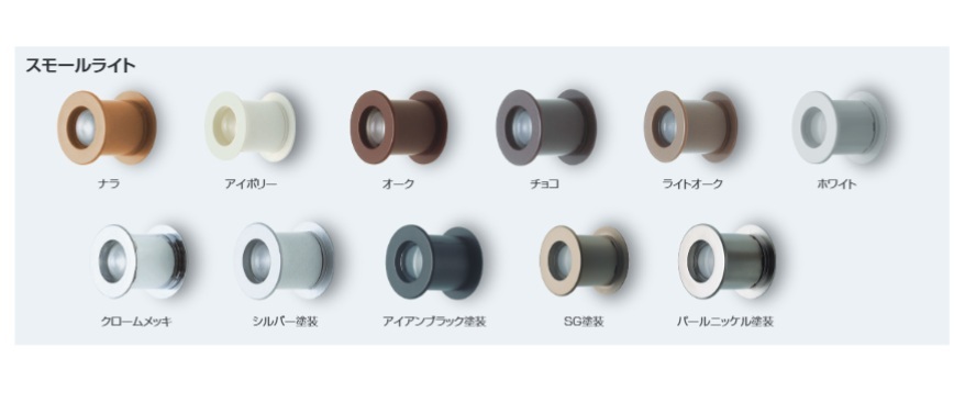 スモールライト（チョコ）