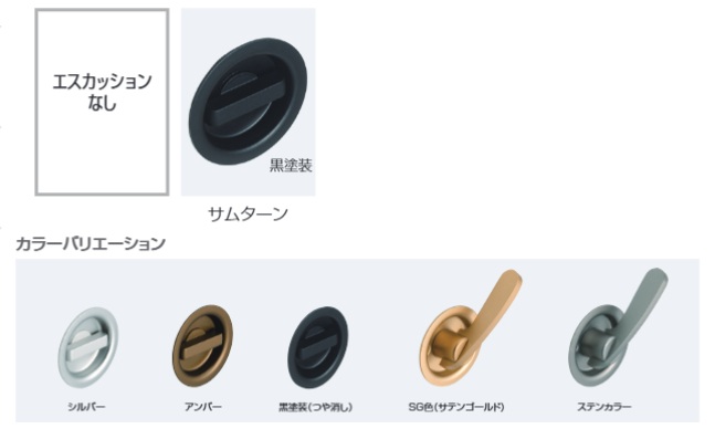 個室錠ＴＫＳ５１－Ｐ０（シルバー