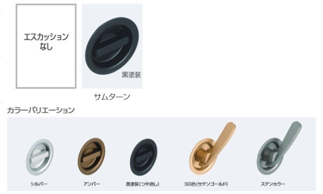 ＴＫＳ５１－Ｐ０（ステンカラー）