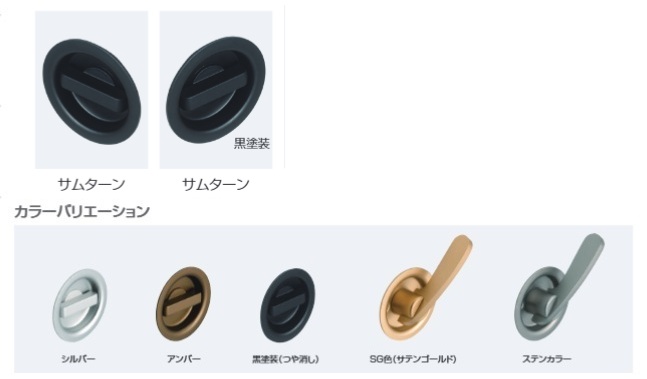 空錠ＴＫＳ３８－Ｐ１（シルバー）