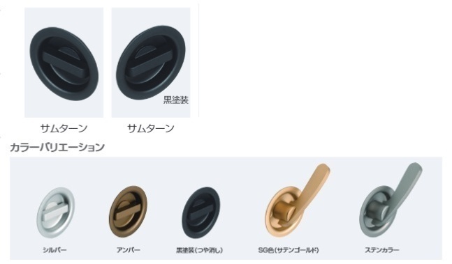 空錠ＴＫＳ５１－Ｐ１ステンカラー