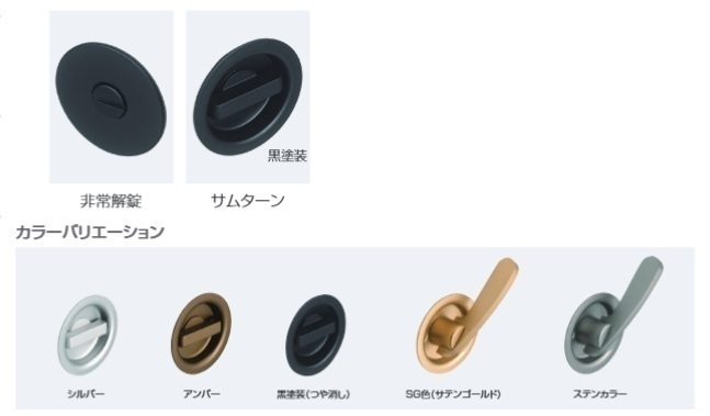 ＴＫＳ５１－Ｐ２（ステンカラー）