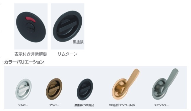 表示錠ＴＫＳ３８－Ｐ３（シルバー