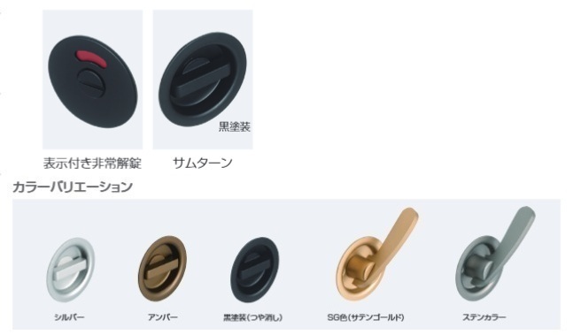 表示錠　ＴＫＳ５１－Ｐ３（ＳＧ）