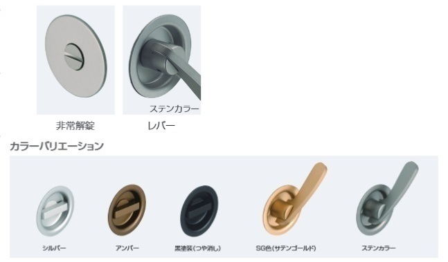 ＴＫＳ５１－Ｌ２（ステンカラー）