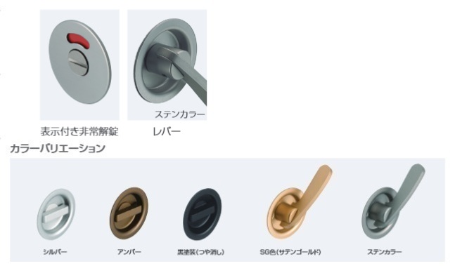 表示錠ＴＫＳ５１－Ｌ３（シルバー