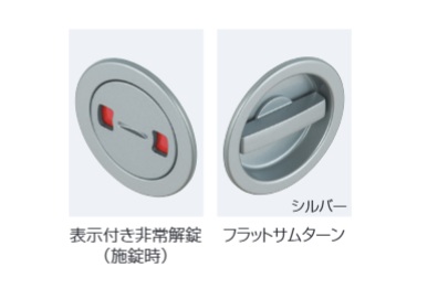 ＴＫＳ５１－ＦＴ３－Ｃ　シルバー