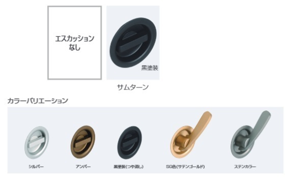 ＫＬＤ５１－Ｐ０（ステンカラー）