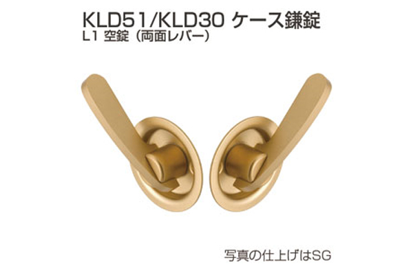 空錠ＫＬＤ５１－Ｌ１（ステンカラ
