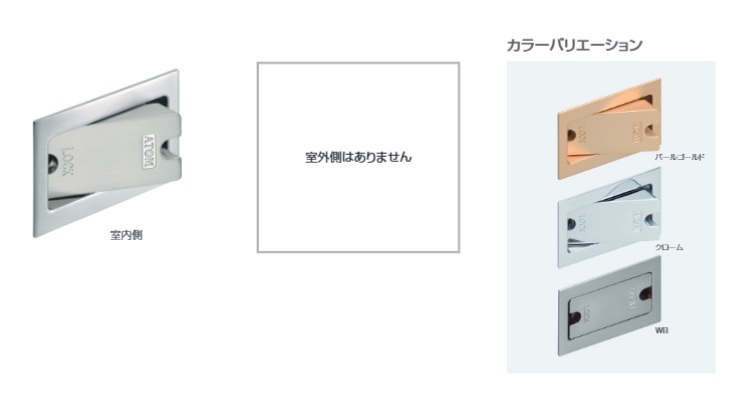 個室錠ＯＳ－Ｂ０（クローム）