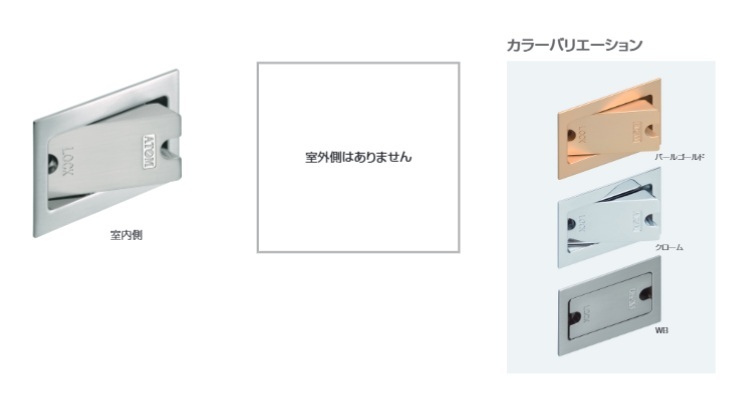 個室錠ＯＳ－Ｂ０（ＷＢ）