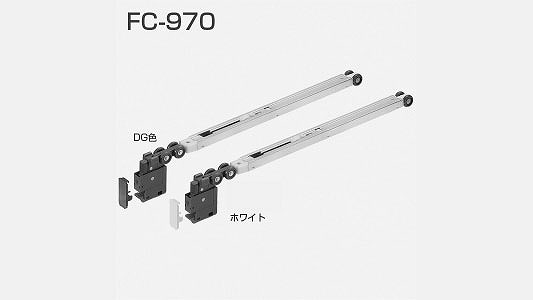 ＦＣ－９７０　ＤＧ色