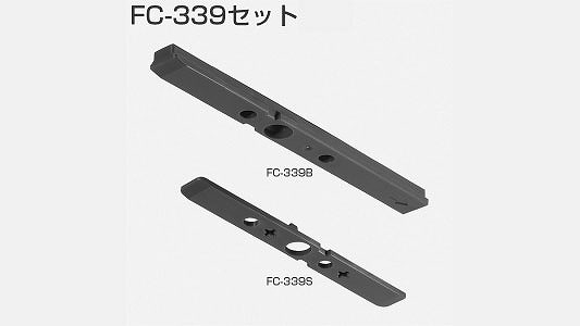 ＦＣ－３３９セット