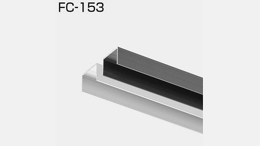 ＦＣ－１５３　アンバー