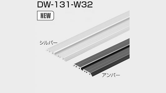 ＤＷ－１３１－Ｗ３２シルバー