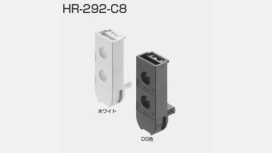 ＨＲ－２９２－Ｃ８　ＤＧ色