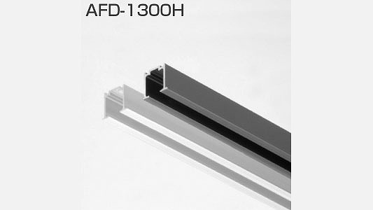 ＡＦＤ－１３００Ｈ　シルバー