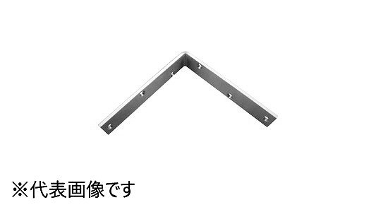 ステンレスワイド金折