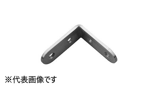 ベターアングル　ステン