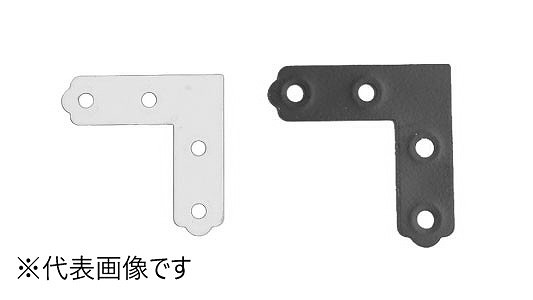 平横隅金　カラー