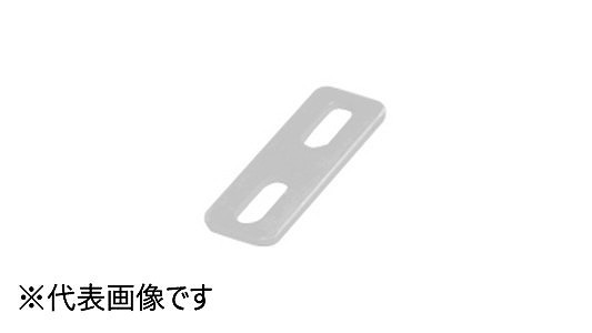 一文字継手　ステン