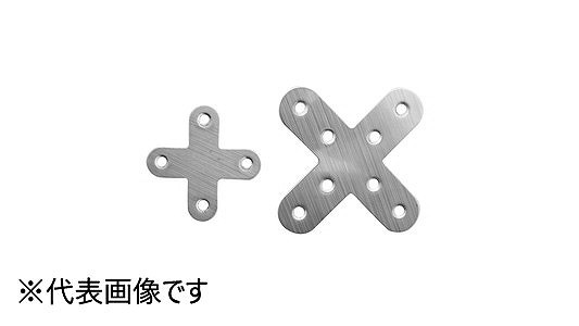 十字金具　ステン