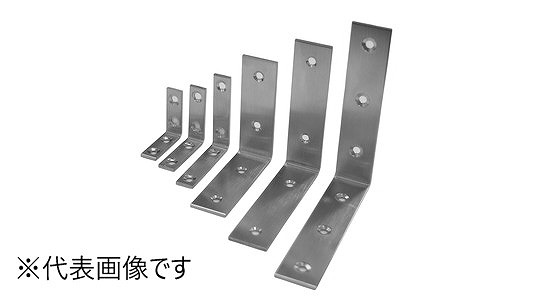 ステン両面アングル（ＳＨ－ＲＳＡ