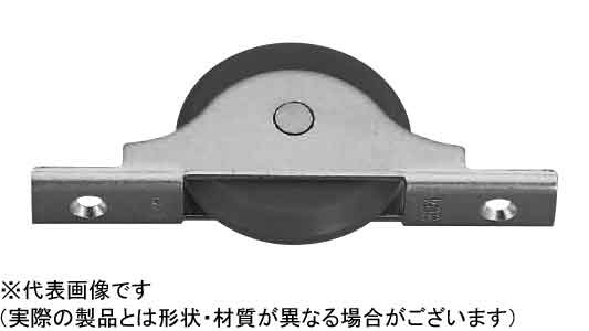 戸車（ＦＭＭー０４２９（ヨコヅナ