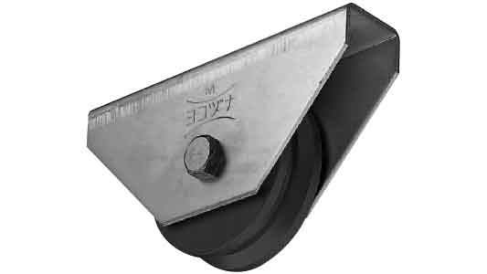 戸車（ＪＧＭー１３０５（ヨコヅナ