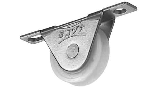 戸車（ＱＥＭー０３０１（ヨコヅナ