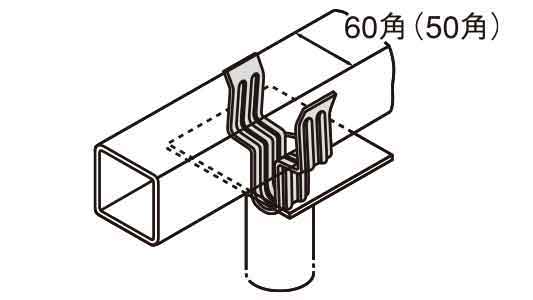 ＫＳ　タイ当板スラブ受Ｓ型５０角用