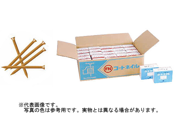 コートケーシング釘（白