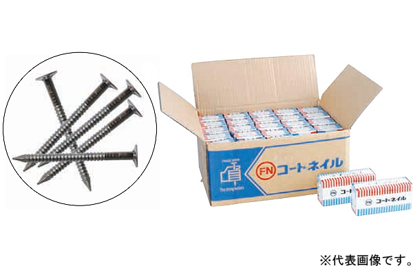 コートリング釘（クロ